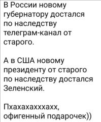 Политический мониторинг (492)