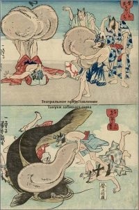Ещё забыли написать, что тануки в японской культуре изображаются с гигантскими яйцами. Они ими даже рыбу глушат.