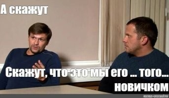 Skynet начало