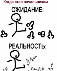 Не ищите здесь смысл. Здесь в основном маразм