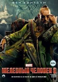 В Амстердаме вновь прошли антиизраильские беспорядки - десятки человек вышли на улицу и подожгли общественный транспорт