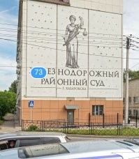 Да вроде нет. 

Ну да ничего, там как раз суд рядом. Разберутся, рассудят. :)