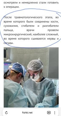 Автор ,немного не понял, что написано в абзаце.  А пацану здоровья и врачам моё почтение.
