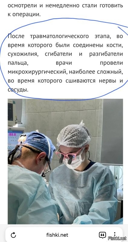 Автор ,немного не понял, что написано в абзаце.  А пацану здоровья и врачам моё почтение.