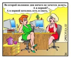 Не ищите здесь смысл. Здесь в основном маразм