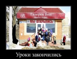 А вдруг ты не знал…