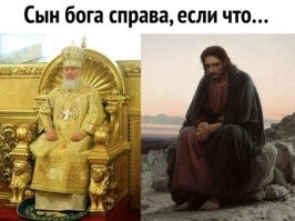 Священник РПЦ заявил, что советник генпрокурора РФ Наталья Поклонская увлекается сатанизмом