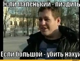 Подобных только так