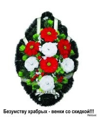 Немецкие экстремалы установили мировой рекорд