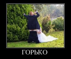 Невеста расплакалась на свадьбе, потому что почти никто не пришёл