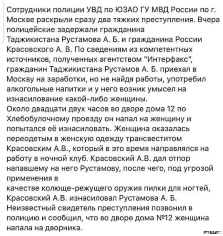 В Госдуме не поддержали идею об обязанности чиновников ездить на общественном транспорте