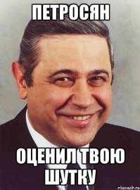 «Джордж Карлин курит в сторонке»: старые записи Евгения Петросяна взорвали американский интернет