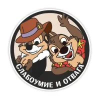 В России в 90 процентов случаев заражение бешенством происходит от лис.
Смертельно опасная больезнь или видосик?...  а... плохо видно, подойду поближе...