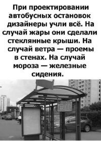 18 примеров странных решений, когда городская среда словно бы объявила людям войну