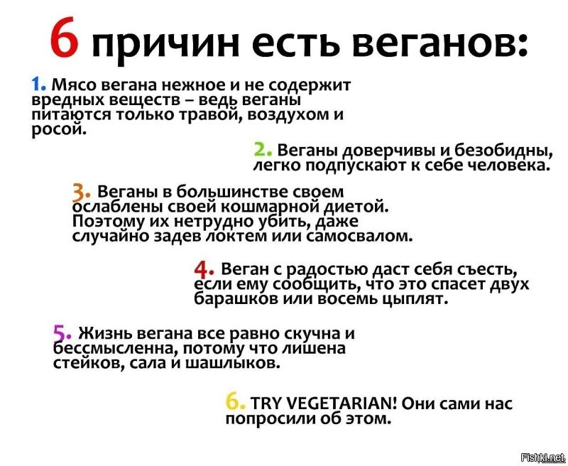 Заморивший голодом ребёнка сыроед попросил суд о снисхождении, но получил ужесточение наказания