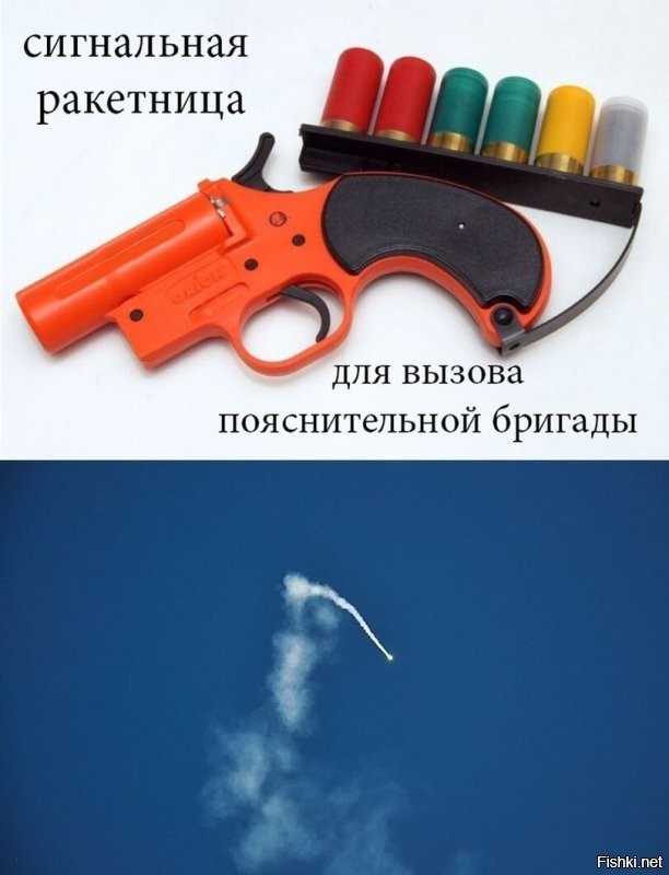 12. "Сделала фото, чтобы показать мужу, что я знаю, что он снова ел в обуви, пока меня не было дома"
=====================
требуется пояснительная бригада