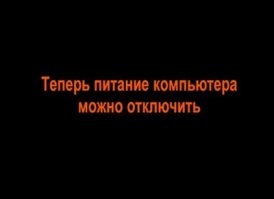 прям ностальгия )