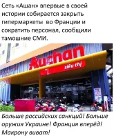 Пятёрочку потом там откроем!