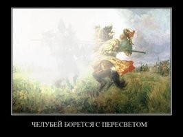 мем из 98 года....