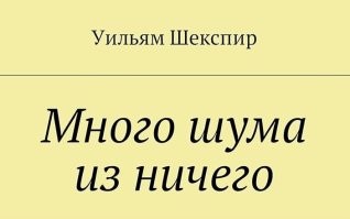 Очень на заказуху похоже...