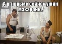 Конечно, ему там хорошо...