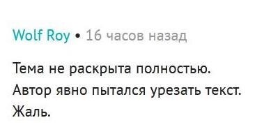 Да как то скучно не было