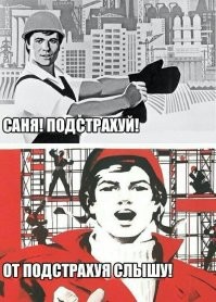 Лестницы этому мужчине противопоказаны
