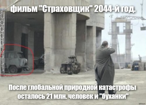 На 83 году своего существования УАЗ запускает программу контроля качества