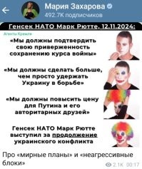 Самый-пресамый мирный военный альянс