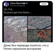Утренние новости