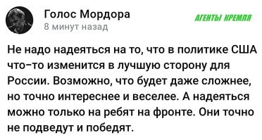 Утренние новости