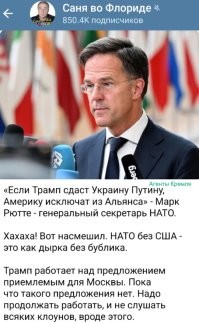 Утренние новости