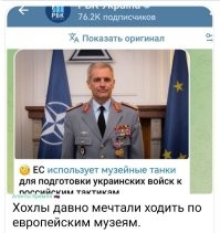 Утренние новости