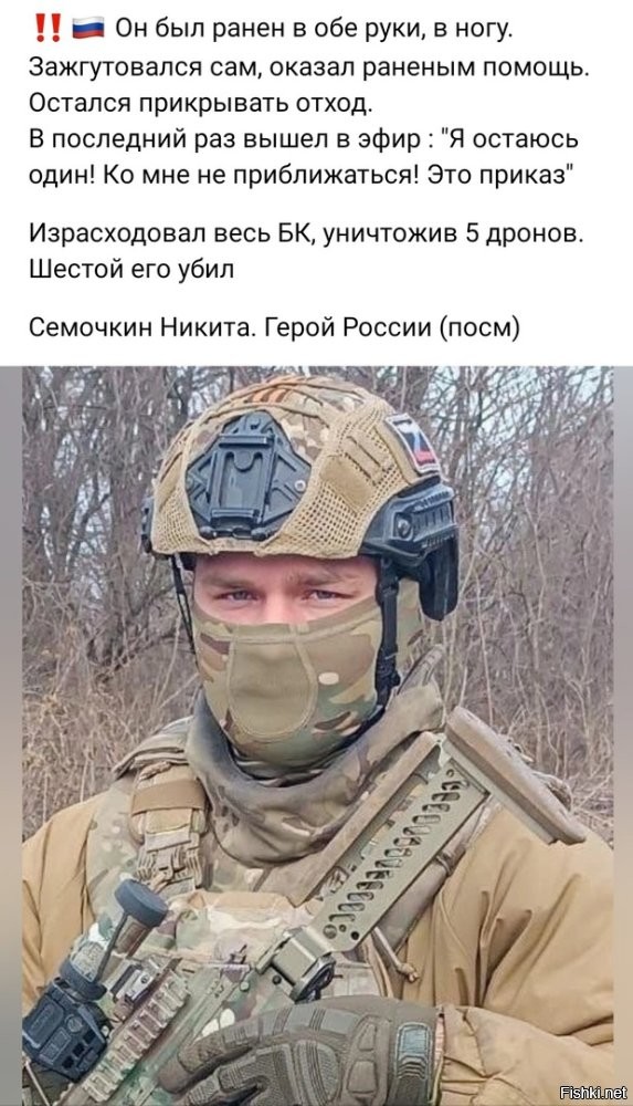 Утренние новости