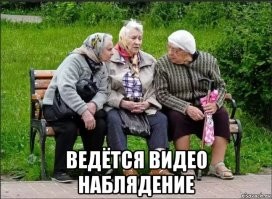 Это вот что...