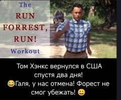 Утренние новости