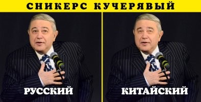 «Джордж Карлин курит в сторонке»: старые записи Евгения Петросяна взорвали американский интернет