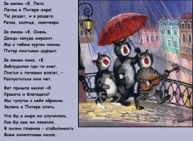 Скрины из соцсетей&nbsp;&nbsp;&nbsp;&nbsp;&nbsp;&nbsp;&nbsp;&nbsp;&nbsp;&nbsp;&nbsp;&nbsp;
