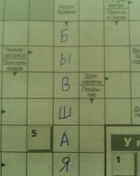 «Видно интим отстойный был»: в Красноярском крае девушка подала в суд на парня, бросившего её после первого секса