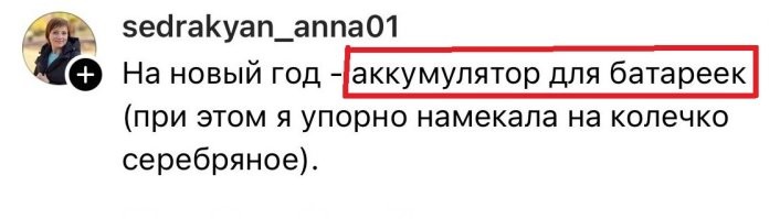 Это как???