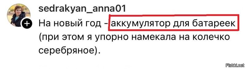 Это как???