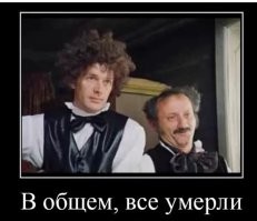 Мафиозная сделка с неожиданным финалом
