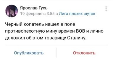 В Польше найден клад XVII века