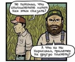 11 невероятных открытий, которые принесли нам Google карты