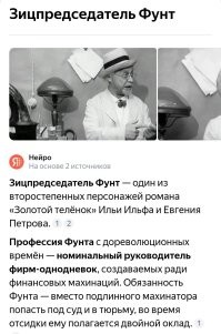 В Подмосковье задержали вице-мэра города Бронницы