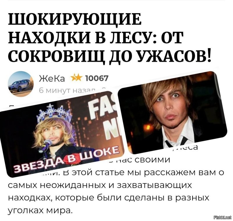 Ох уж эти заголовки...