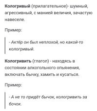 "Ростех" пригласил актёра Кологривого на экскурсию после публикации его райдера