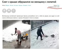 Женщину накрыла огромная масса снега