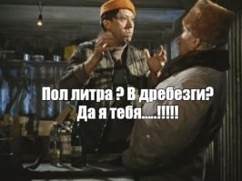 Мощная водяная пушка