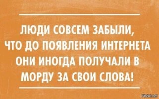 Но бывают исключения...